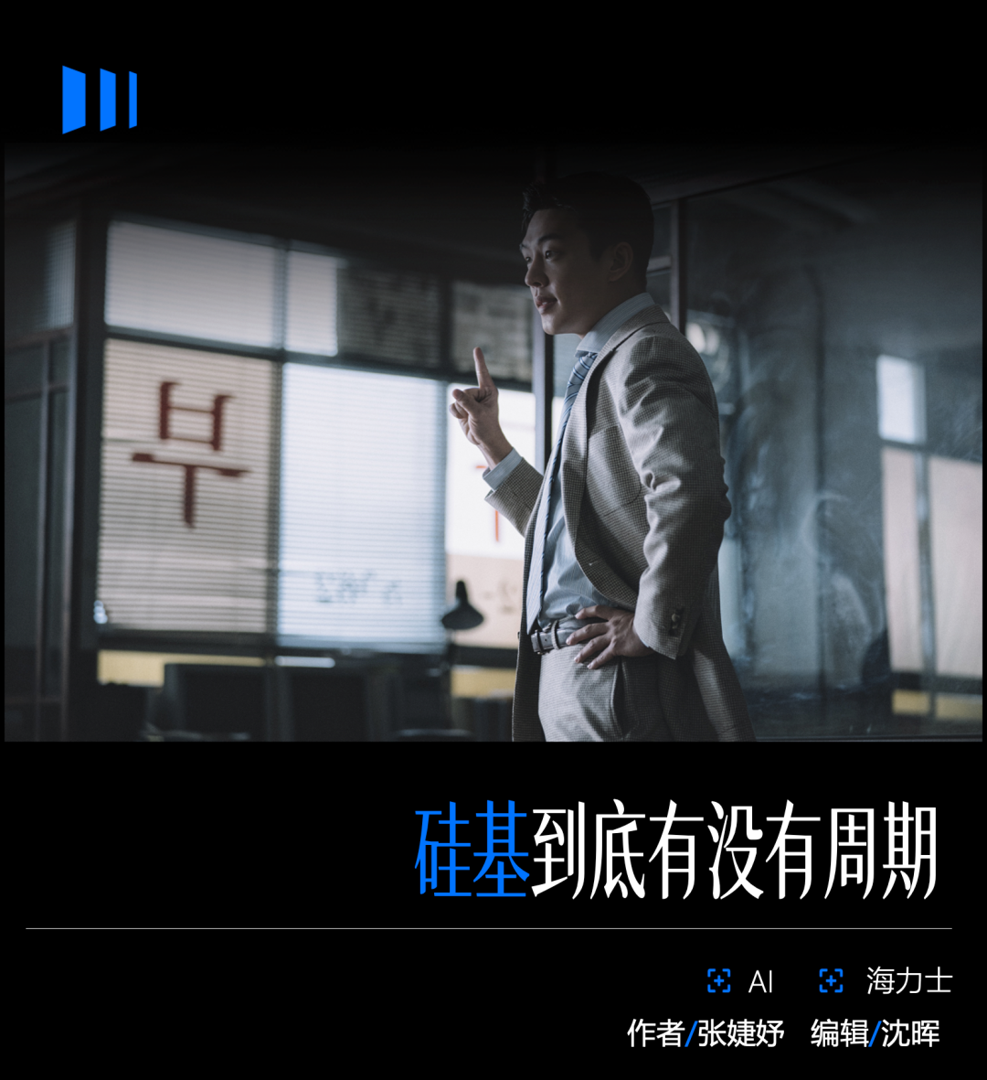 “你为什么不买两倍做多海力士”