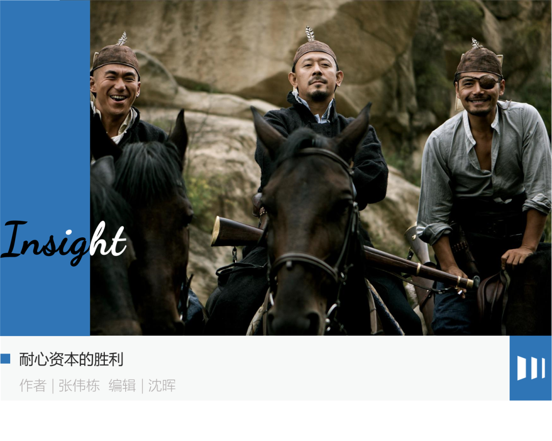 谁在长江电力赚了200亿