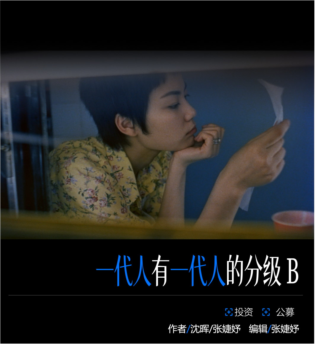 白银LOF变成了一种分级B