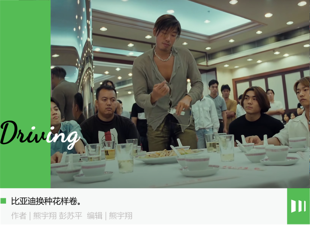 比亚迪又掀了智驾的桌