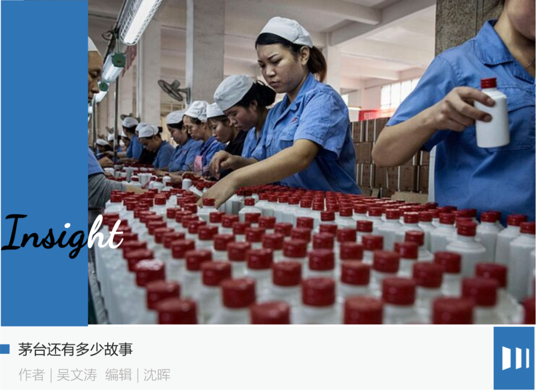 还有多少基金经理相信茅台