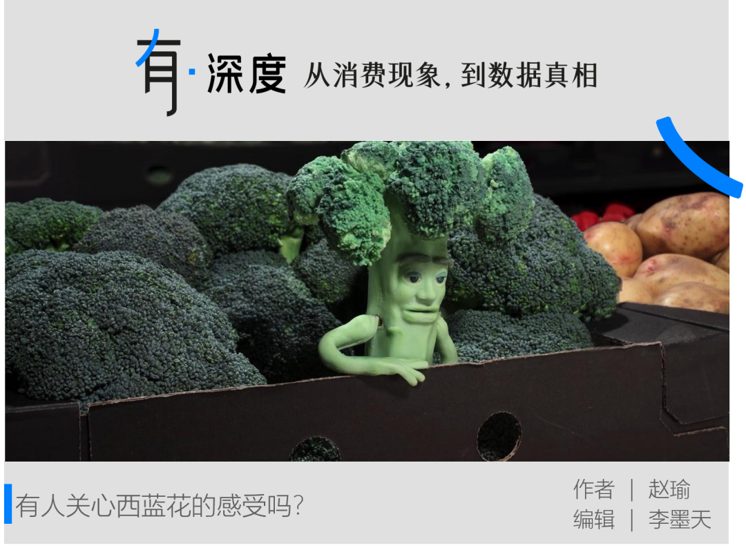 复盘西贝风波：连锁餐饮的规模陷阱