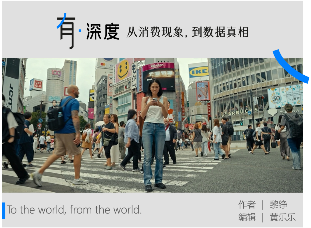 海外门店开越多，泡泡玛特越沉默