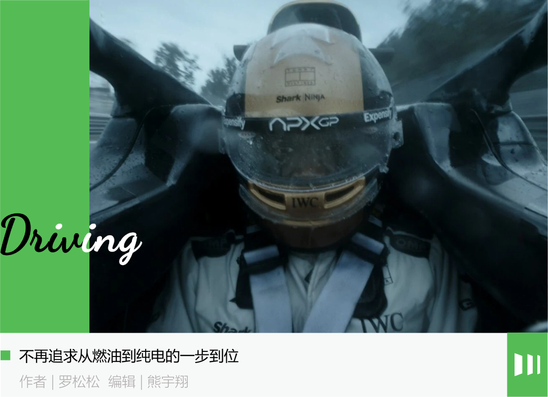 莲花不再贪“快”