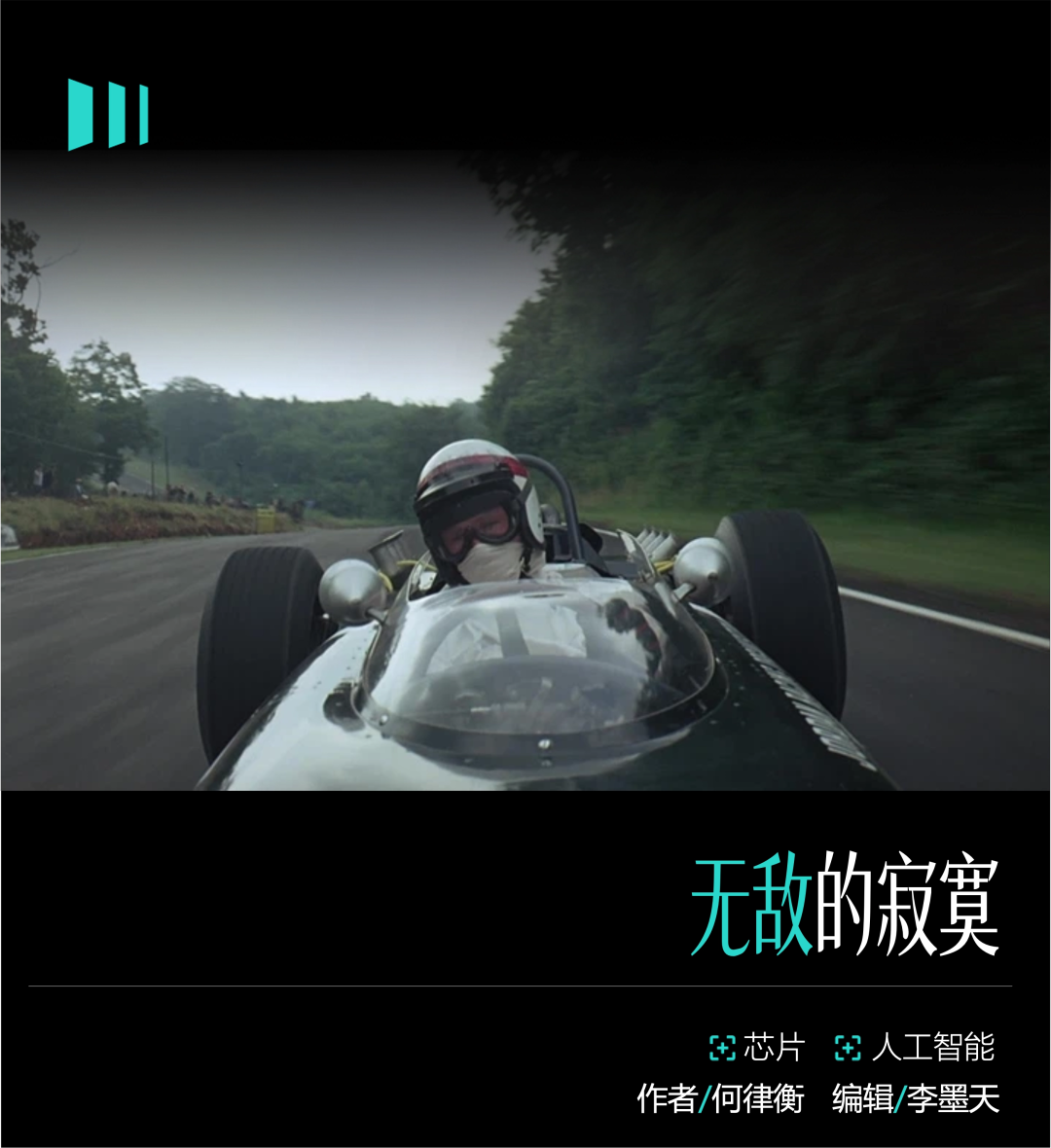 台积电不相信AI有泡沫