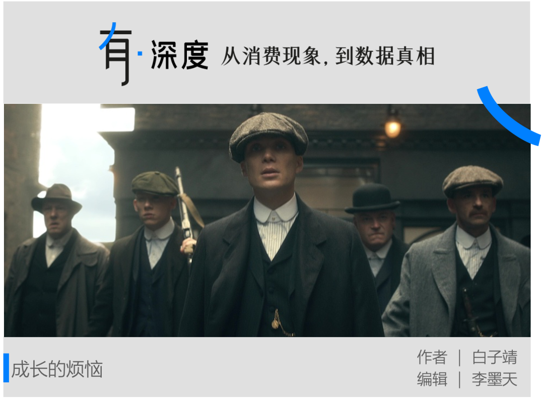 外卖大战反噬瑞幸