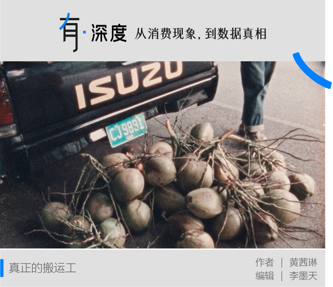 IF椰子水的护城河是北回归线