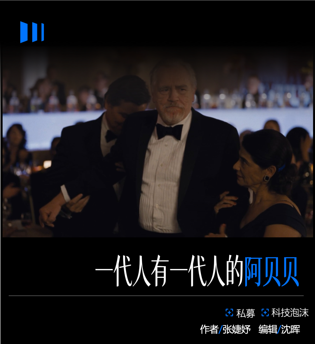 不买科技的人赢得信任了吗？
