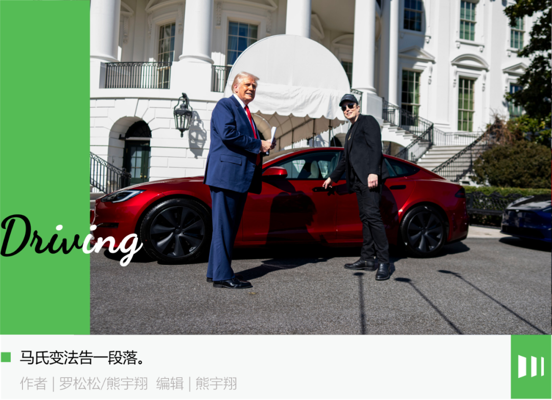 马斯克吃够了参政的苦