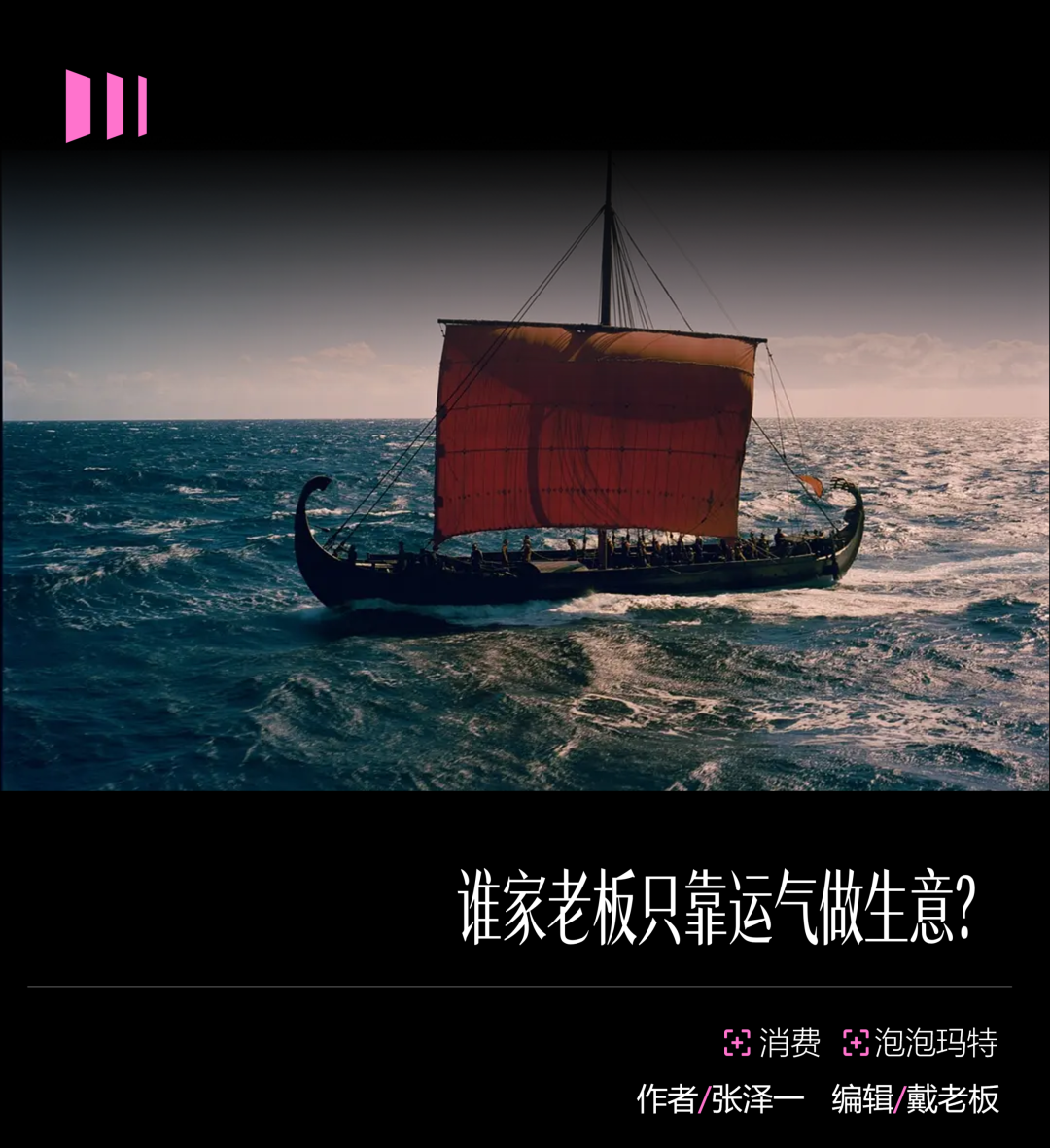 LABUBU不是必然，但泡泡玛特是