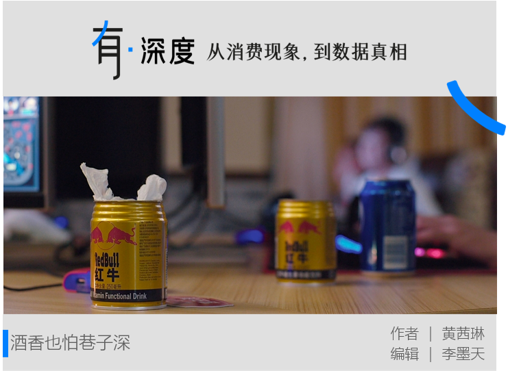 红牛什么都干，除了生产红牛