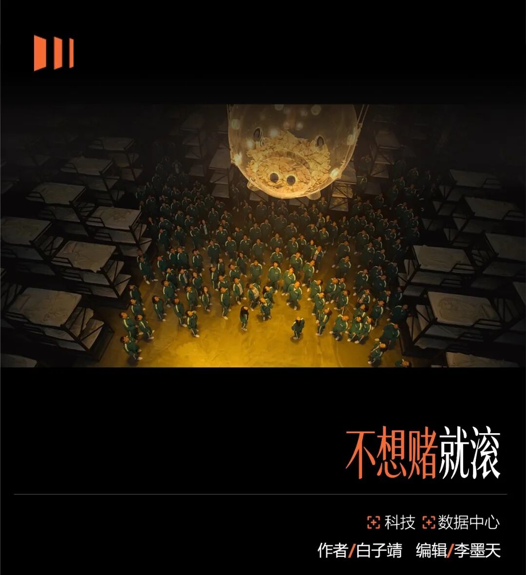 AI大厂，穷得只剩利润