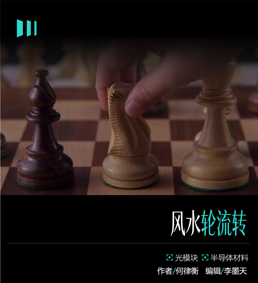 中国掐住了CPO的七寸