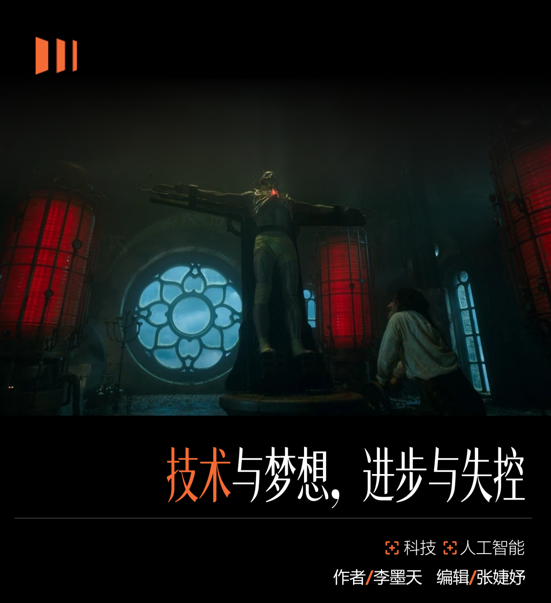 2017，制造奥本海默