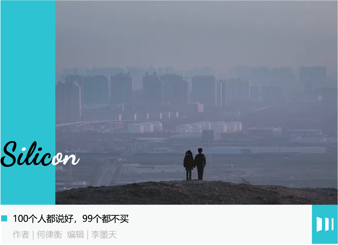 开盘即崩盘，为什么小折叠手机卖不动？