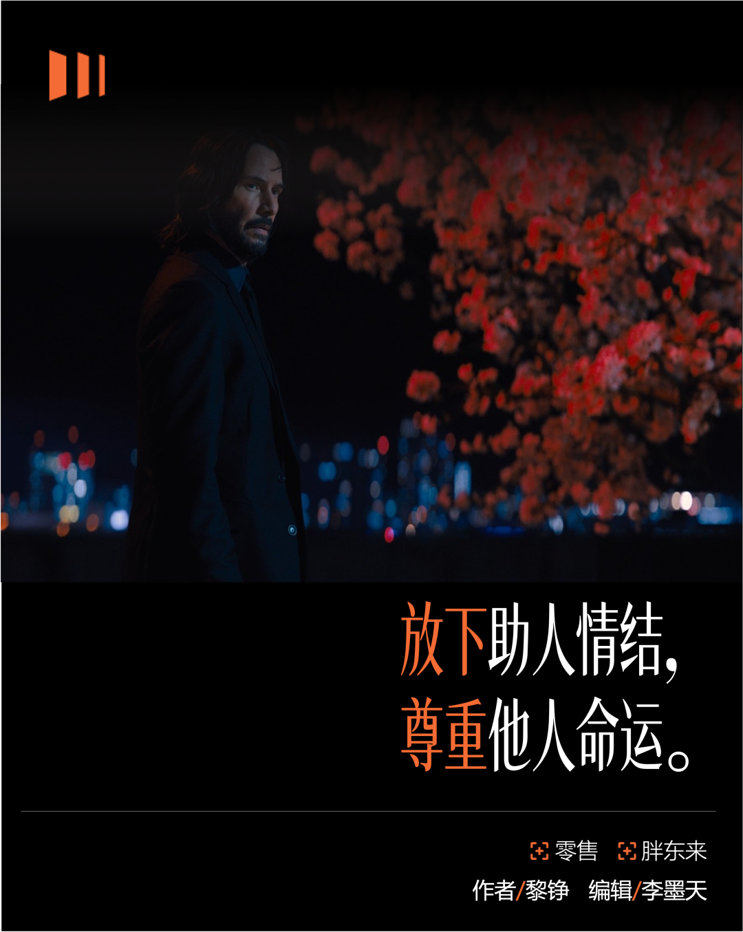 胖东来的第一批学徒，已经挂科了