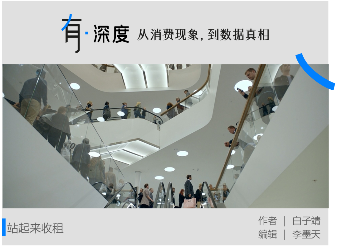 奢侈品抛弃高端商场，高端商场拥抱小登