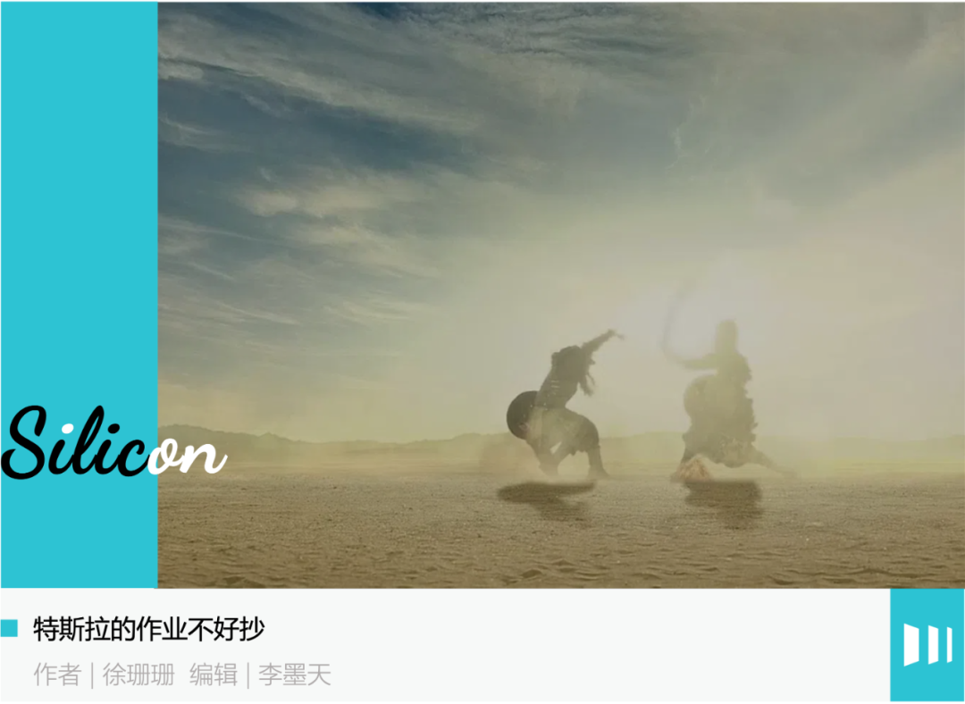 汽车芯片的“自研陷阱”