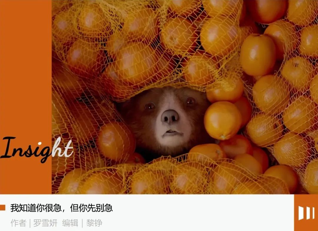 百果园不该卖水果