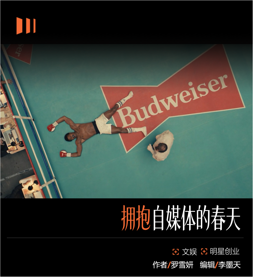 快进到邹市明带货