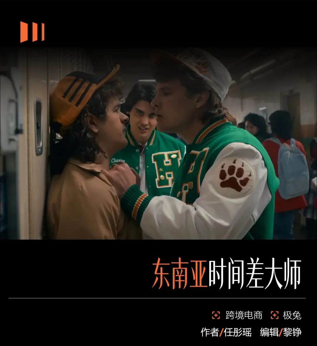 极兔的命有多硬？