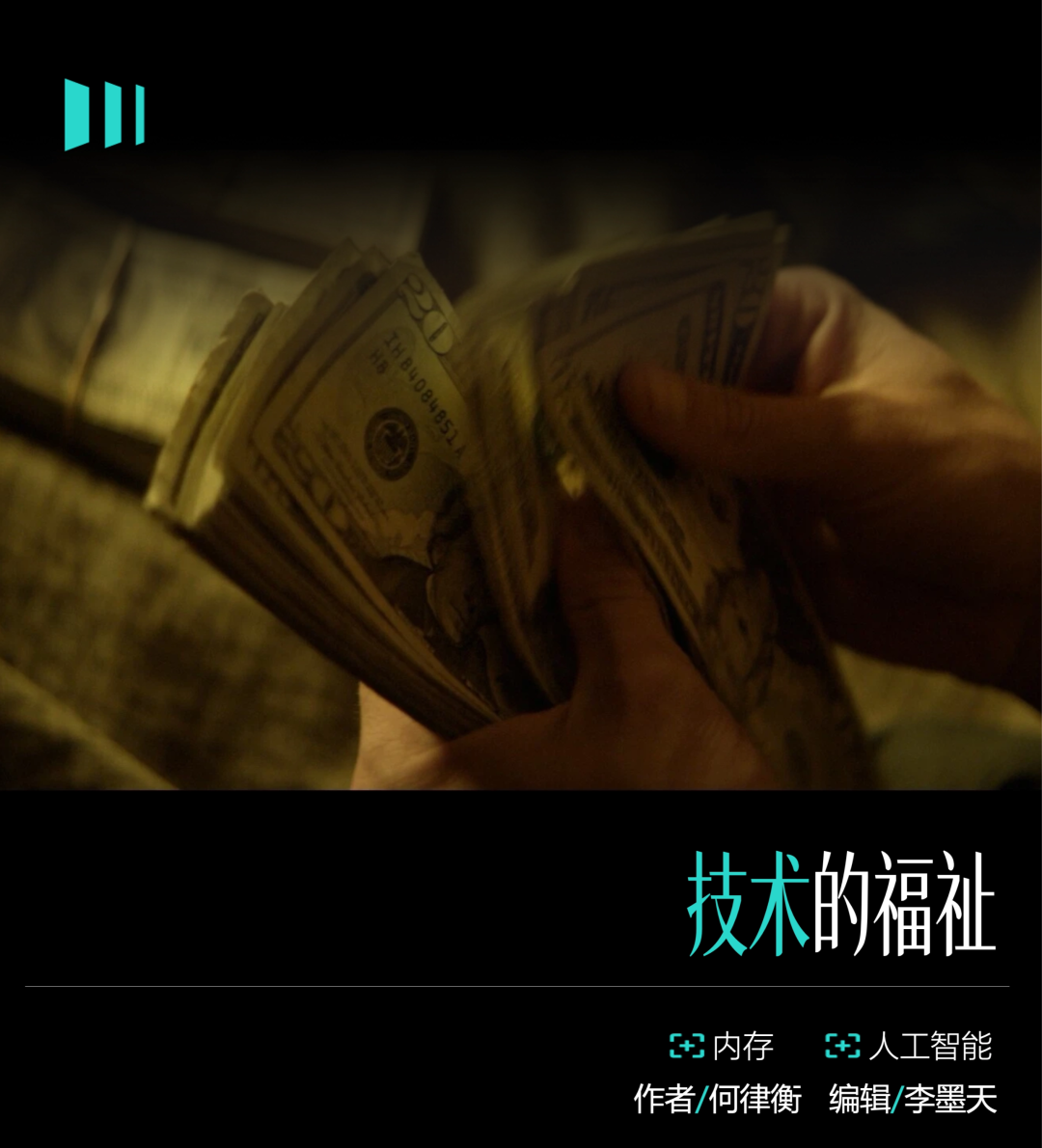 人均奖金300万，韩国人奋斗了三十年