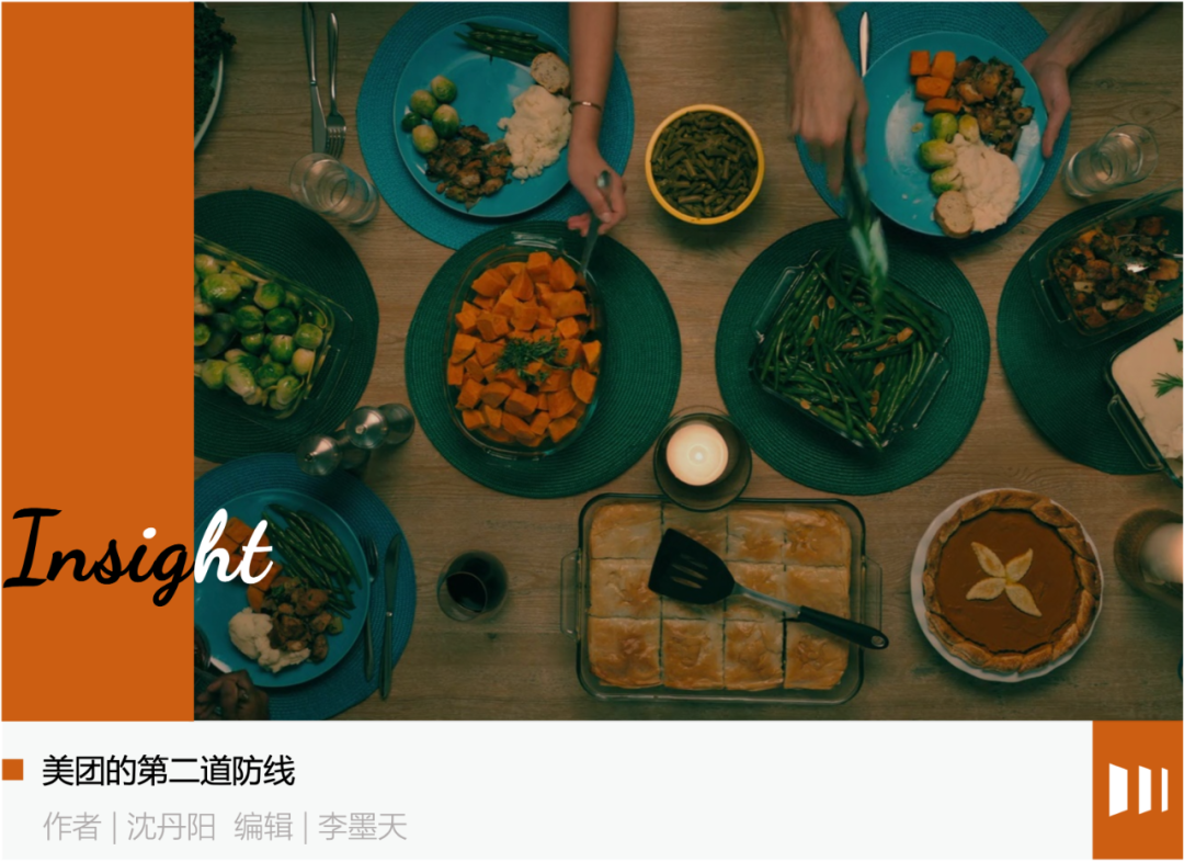 被低估的大众点评