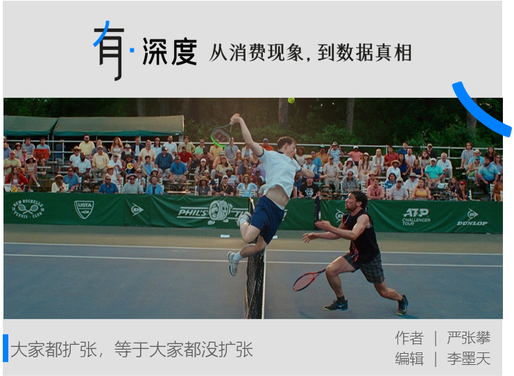 天平再次向携程倾斜