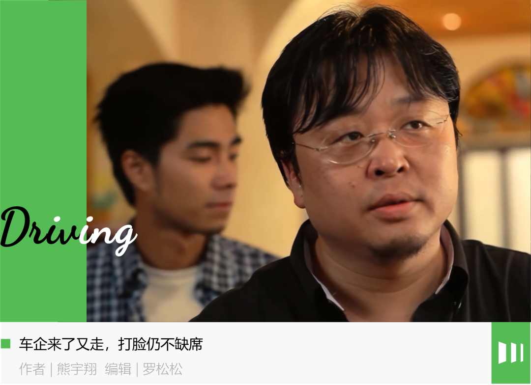 2025年，中国汽车行业打脸报告