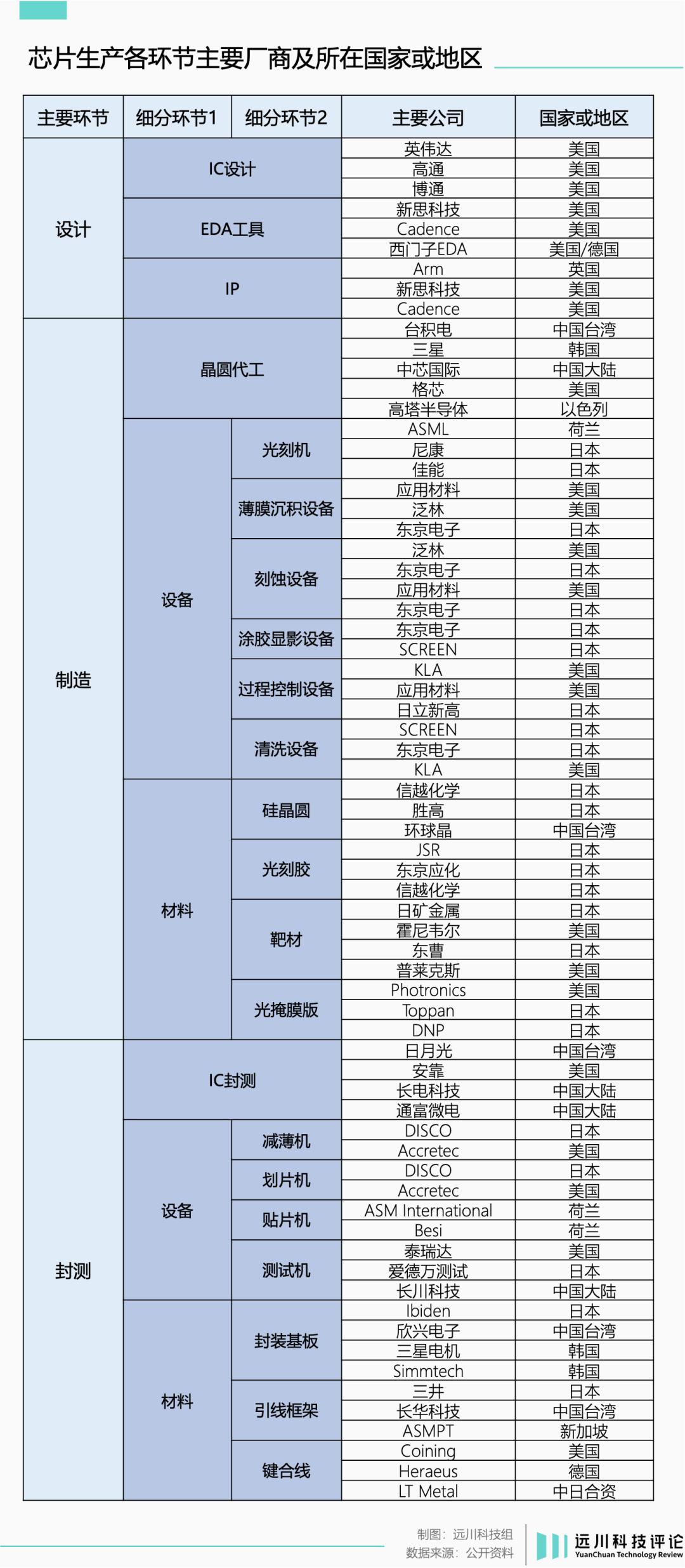 640 (2).png