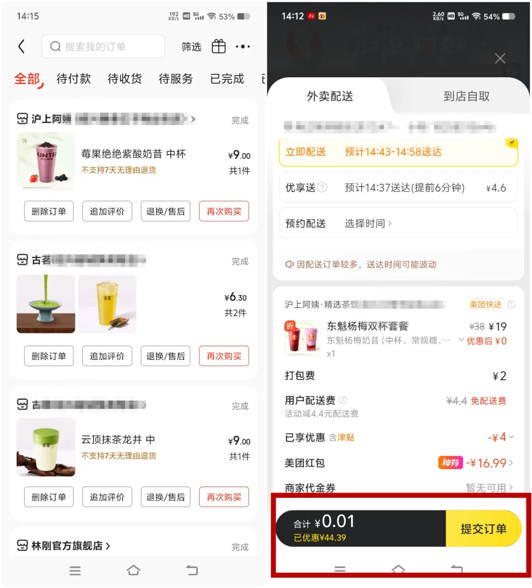 640 (8).png 640 (8).png