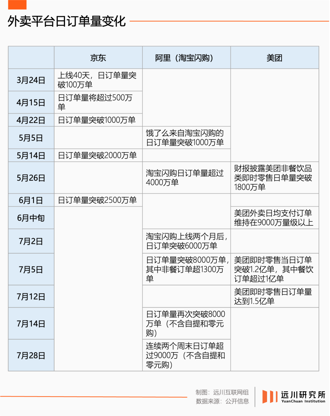 640 (1).png